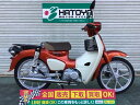 スーパーカブ110 ホンダ HONDA 中古 全国通販! 最大84回分割OK! 川越在庫