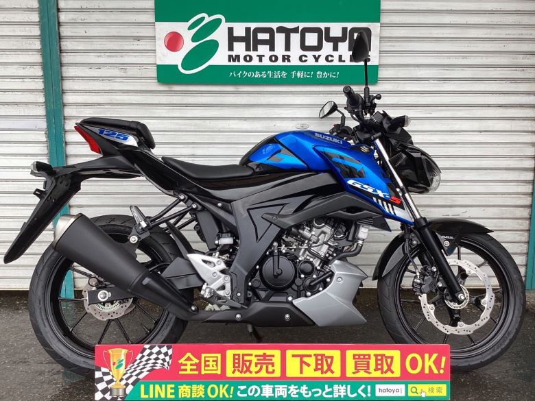 GSX－S125 スズキ SUZUKI 中古 全国通販! 最大84回分割OK! 草加在庫