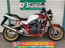 CB1300Super Four SP ホンダ HONDA 中古 全国通販! 最大84回分割OK! 草加在庫