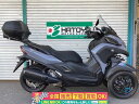 トリシティ300 ヤマハ YAMAHA 中古 全国通販! 最大84回分割OK! 草加在庫