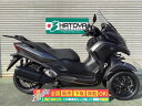 トリシティ300 ヤマハ YAMAHA 中古 全国通販! 最大84回分割OK! 川越在庫
