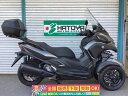 トリシティ300 ヤマハ YAMAHA 中古 全国通販! 最大84回分割OK! 草加在庫