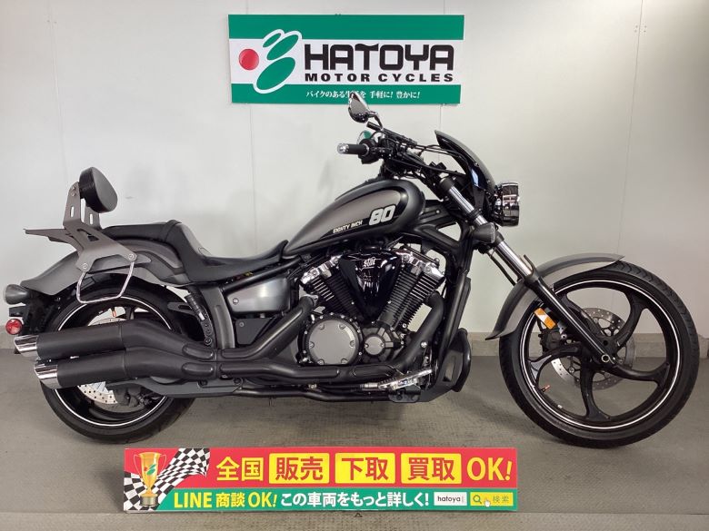 XVS1300CU ヤマハ YAMAHA 中古 全国通販! 最大84回分割OK! 所沢在庫
