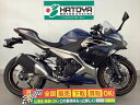 Ninja 250 カワサキ KAWASAKI 中古 全国通販! 最大84回分割OK! 所沢在庫