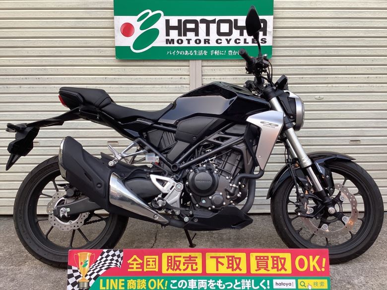 CB250R ホンダ HONDA 中古 全国通販! 最大84回分割OK! 川口在庫