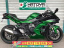 Ninja H2 SX SE カワサキ KAWASAKI 中古 全国通販! 最大84回分割OK! 草加在庫
