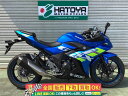GSX250R スズキ SUZUKI 中古 全国通販! 最大84回分割OK! 川越在庫