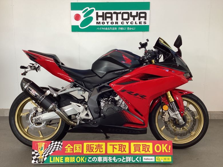 CBR250RR ホンダ HONDA 中古 全国通販! 最大84回分割OK! 所沢在庫