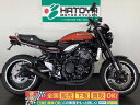 Z900RS カワサキ KAWASAKI 中古 全国通販! 最大84回分割OK! 春日部在庫
