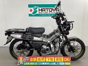 CT125ハンターカブ ホンダ HONDA 中古 全国通販! 最大84回分割OK! 上尾在庫