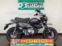 モンキー125 ホンダ HONDA 中古 全国通販! 最大84回分割OK! 春日部在庫