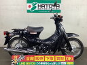 リトルカブ ホンダ HONDA 中古 全国通販! 与野在庫