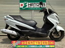 バーグマン200 スズキ SUZUKI 中古 全国通販! 最大84回分割OK! 川口在庫
