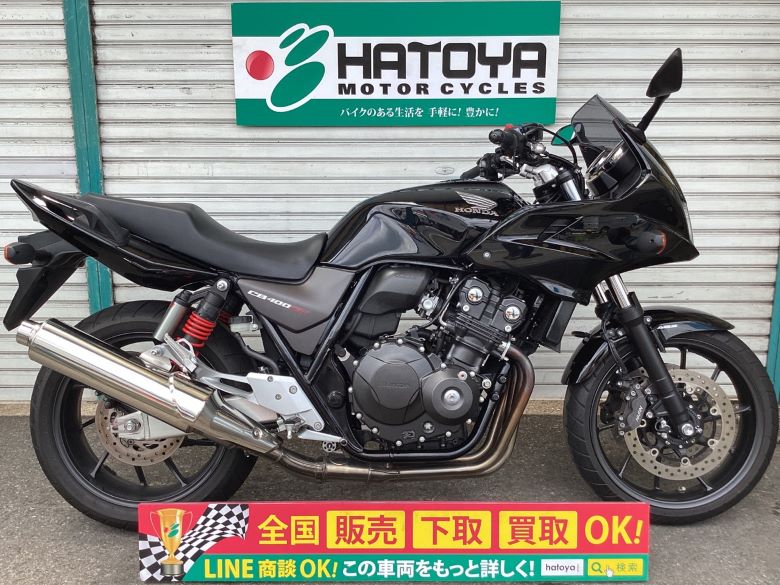 CB400Super ボルドール VTEC Revo ホンダ HONDA 中古 全国通販! 最大84回分割OK! 草加在庫