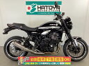 Z900RS カワサキ KAWASAKI 中古 全国通販! 最大84回分割OK! 上尾在庫