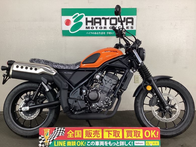CL250 ホンダ HONDA 中古 全国通販! 最大84回分割OK! 与野在庫