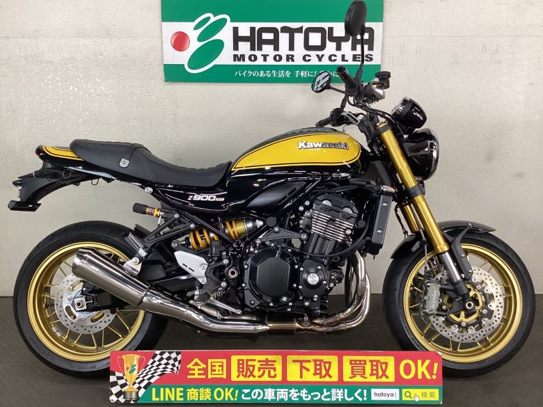 Z900RS　SE　 カワサキ KAWASAKI 中古 全国通販! 最大84回分割OK! 与野在庫