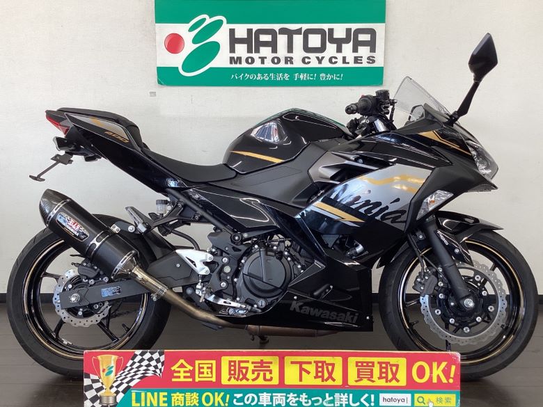 Ninja　400 カワサキ KAWASAKI 中古 全国通販! 最大84回分割OK! 春日部在庫