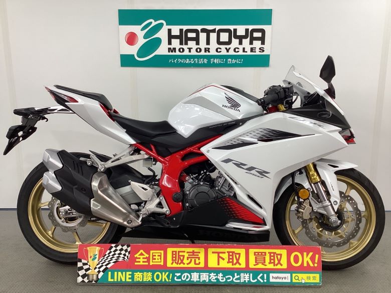 CBR250RR ホンダ HONDA 中古 全国通販! 最大84回分割OK! 上尾在庫