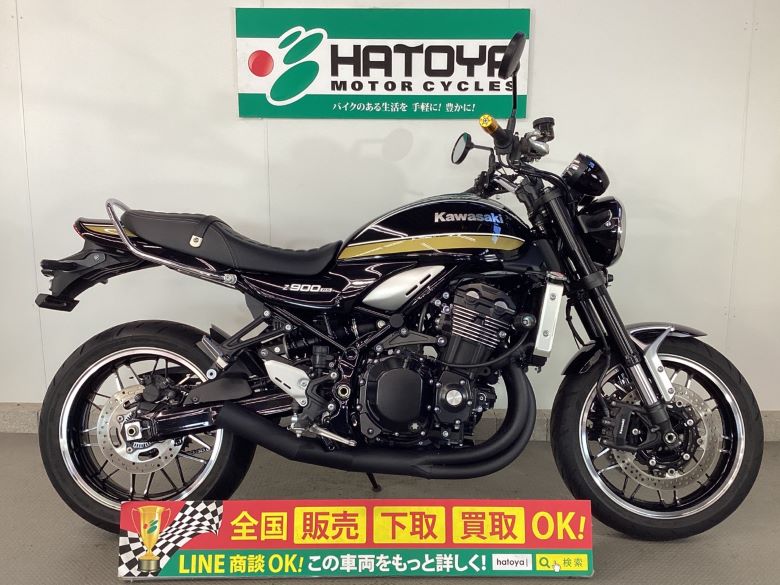 Z900RS カワサキ KAWASAKI 中古 全国通販! 最大84回分割OK! 所沢在庫