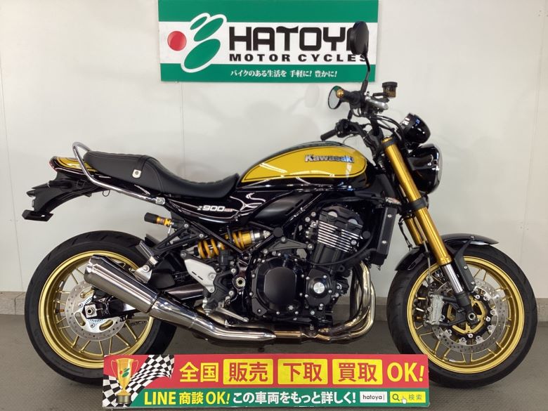 Z900RS　SE　 カワサキ KAWASAKI 中古 全国通販! 最大84回分割OK! 所沢在庫