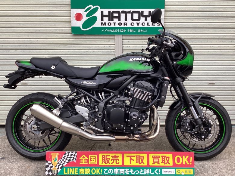 Z900RSカフェ カワサキ KAWASAKI 中古 全国通販! 最大84回分割OK! 川口在庫