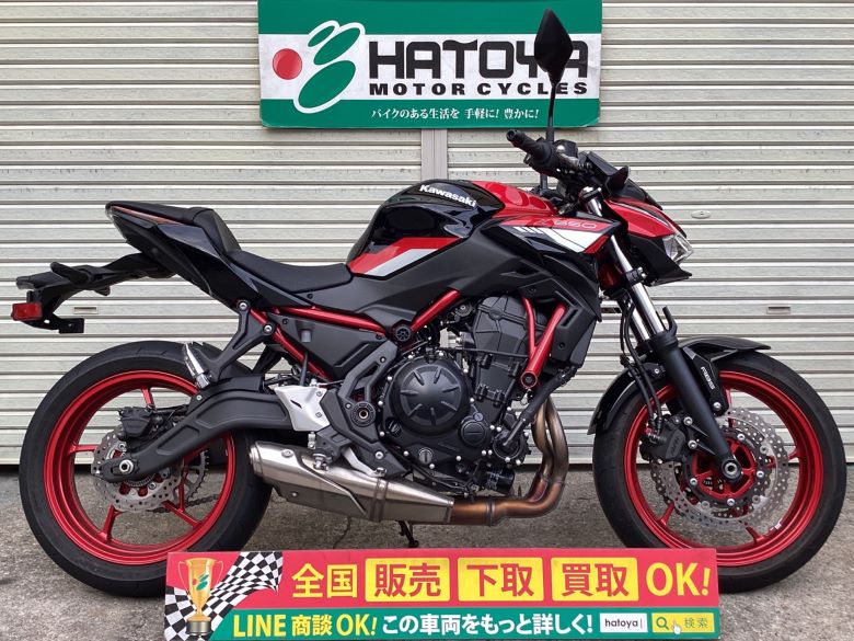 Z650 カワサキ KAWASAKI 中古 全国通販! 最大84回分割OK! 川口在庫