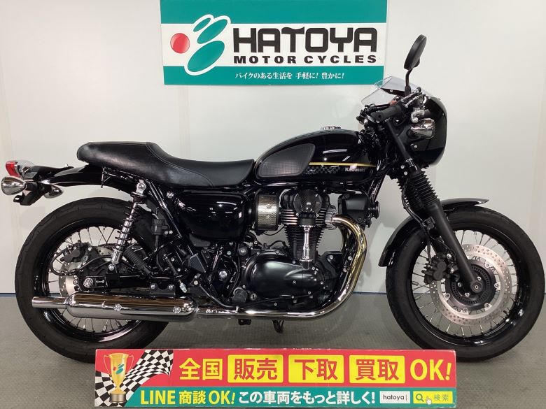 W800　カフェ カワサキ KAWASAKI 中古 全国通販! 最大84回分割OK! 上尾在庫