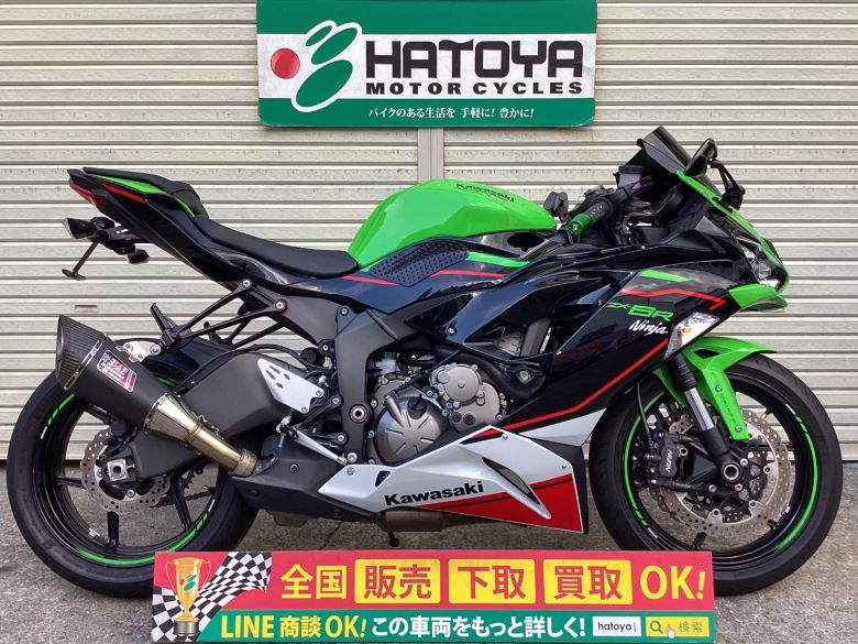 Ninja　ZX－6R カワサキ KAWASAKI 中古 全国通販! 最大84回分割OK! 川口在庫