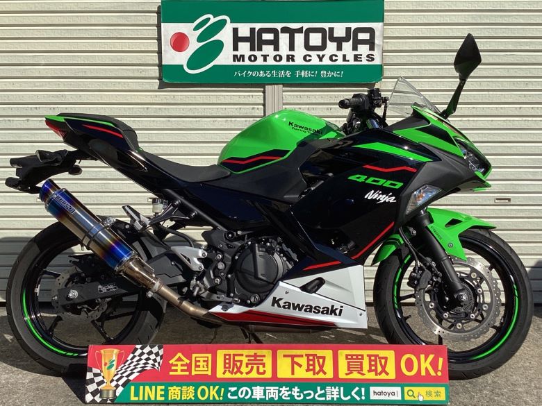 Ninja 400 カワサキ KAWASAKI 中古 全国通販! 最大84回分割OK! 川口在庫