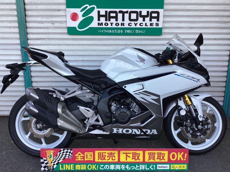 CBR250RR ホンダ HONDA 中古 全国通販! 最大84回分割OK! 草加在庫