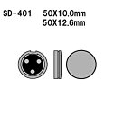バイク用品 ブレーキ クラッチVESRAH ベスラ レジンパッドSD 溝付き カワサキSD-401NRQ 4544540290041取寄品楽天スーパーセール