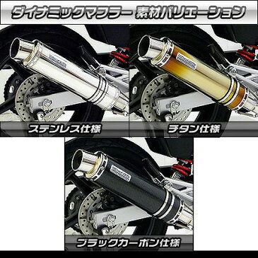 バイク用品 マフラー 4ストフルエキゾーストマフラーウイルズウィン WirusWin ダイナミック バズーカー フルパワ チタン CBR250R MC41652-27-12 4548664580309取寄品 セール