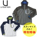 ＼お買い物マラソン限定！ポイント2倍！ 4月24日 20:00～ 27日 9:59／レインウェアurbanism（アーバニズム）アーバンストレッチレインスーツ アクティビスト【UNR-301】　大きいサイズ