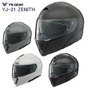 バイクシステムヘルメットYAMAHA(ヤマハ)YJ-21 ZENITH 90791-2367フルフェ ...