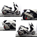 【Yamaha】【ヤマハ】【WirusWin】【ウイルズウィン】【Majesty S】【マジェスティ S】【マジェスティS(SMAX)用 コンビネーションマフラ...