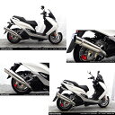【Yamaha】【ヤマハ】【WirusWin】【ウイルズウィン】【Majesty S】【マジェスティ S】【マジェスティS(SMAX)用 エクシードマフラー】【...