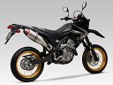 【ヨシムラ】【YOSHIMURA】【HONDA】 【CRF250L（12-） CRF250M（13-）】 Slip-On RS-4Jサイクロン カーボンモデルモデルエンド EXPORT SPEC STB（チタンブルーカバー）【110-42B-5P80B】