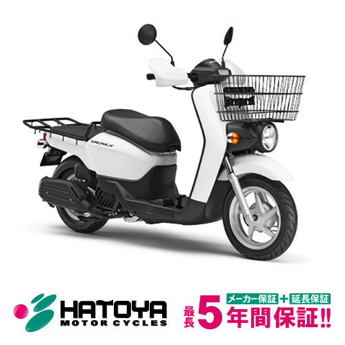 【国内向新車】【諸費用コミコミ価格】 17 HONDA BENLY PRO ホンダ ベンリィ プロ