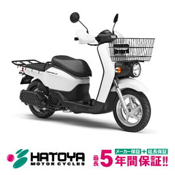 【国内向新車】【諸費用コミコミ価格】 17 HONDA BENLY PRO ホンダ ベンリィ プロ