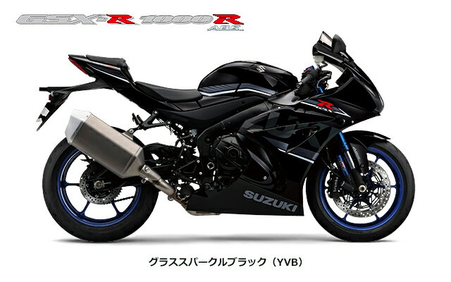 【諸費用コミコミ特価】18 SUZUKI GSX-R1000R ABS スズキ GSX-R1000R ABS　【はとやのバイクは乗り出し価格！全額カード支払OK！】