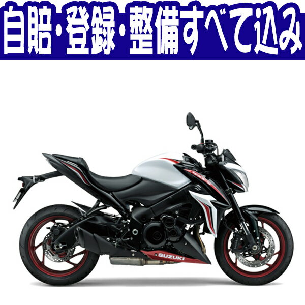 【諸費用コミコミ特価】17 SUZUKI GSX-S1000 ABS スズキ GSX-S1000 ABS　【はとやのバイクは乗り出し価格！全額カード支払OK！】