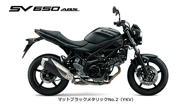 【諸費用コミコミ特価】18 SUZUKI SV650 ABS スズキ SV650 ABS　【はとやのバイクは乗り出し価格！全額カード支払OK！】