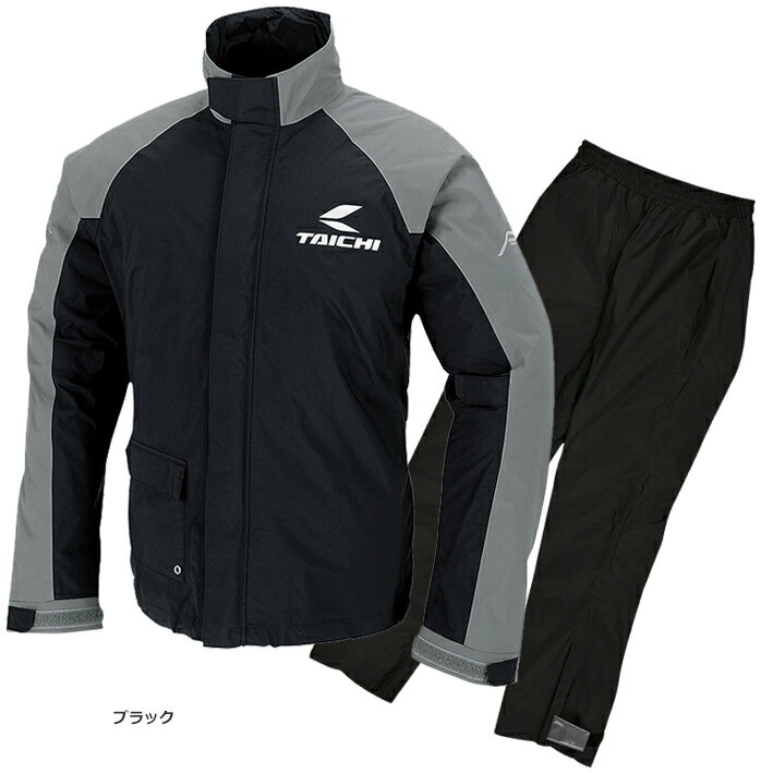 残り在庫特価レインウェア【RS TAICHI】【RS タイチ】【DRYMASTER RAIN SUITS】【ドライマスターレインスーツ】RSR045