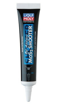 はとやオススメ!【在庫あり】 LIQUI MOLY OIL Additive MoS2 SHOOTER 3444 《リキモリ オイル添加剤 モリブデン エンジン保守 日常メンテナンス》