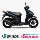 【国内向新車】【諸費用コミコミ価格】21 SUZUKI Address110 スズキ アドレス110