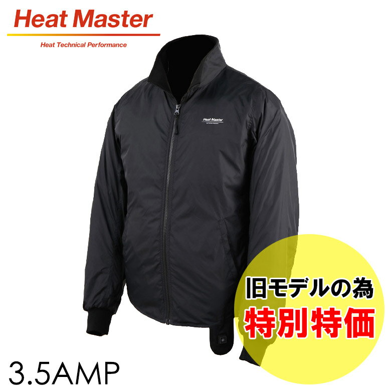 セール バイクジャケットヒートマスター 12Vヒートインナージャケット 3.5AMPバイク用品 防寒 電熱 ヒーテック 秋冬 暖かいのサムネイル
