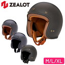 バイク用ZEALOT(ジーロット)ジェットヘルメット FlyBoy Jet2M~XL フライボーイジェット2 軽量 女性 レディース 取寄品