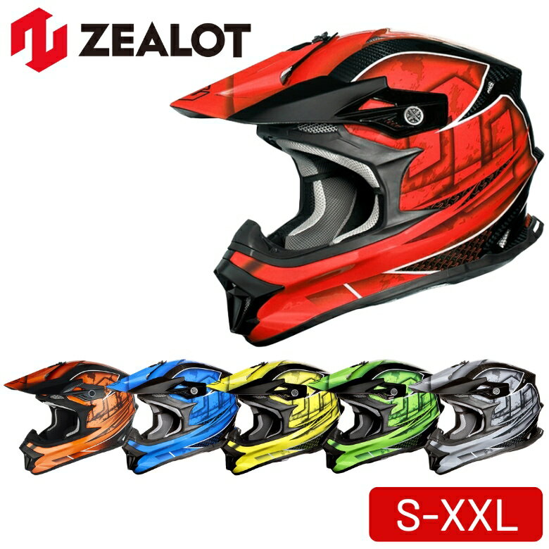バイク用ZEALOT(ジーロット)オフロードヘルメット MadJumper2S～XXL フルフェイス モタード モトクロス MFJ公認 グラフィック 取寄品