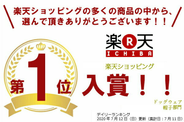 【5の倍数日はP最大24倍＆30％OFFクーポン】日本製 帽子 専門店 KOBEDO リネン メッシュ ドッグ キャップ おしゃれ 犬服　犬用品 ウェア 紫外線防止 夏バテ防止 日除 ワンちゃん帽子 ペット服 被り物 犬用 介護犬 敬老の日